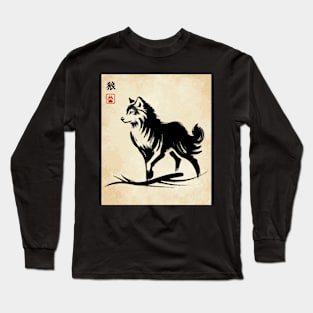 Minimalist Wolf Ink Japanese Streetwear Novelty Retro Wolf Long Sleeve T-Shirt